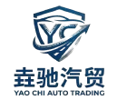 지닝야오치자동차무역유한회사
